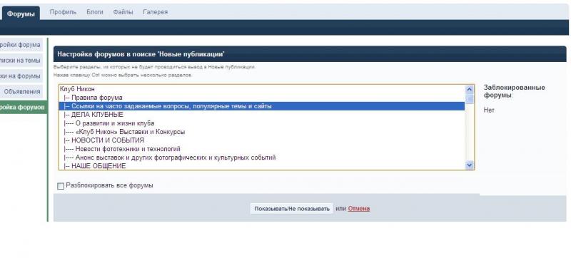 форум 4.JPG