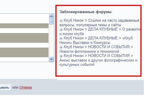 форум 6.JPG