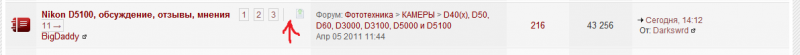 Безымянный.png