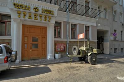 Клубника_Сретенка_Патриаршьи_008.jpg