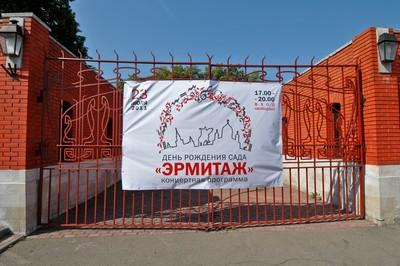 Клубника_Сретенка_Патриаршьи_052.jpg