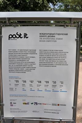 Клубника_Сретенка_Патриаршьи_120.jpg