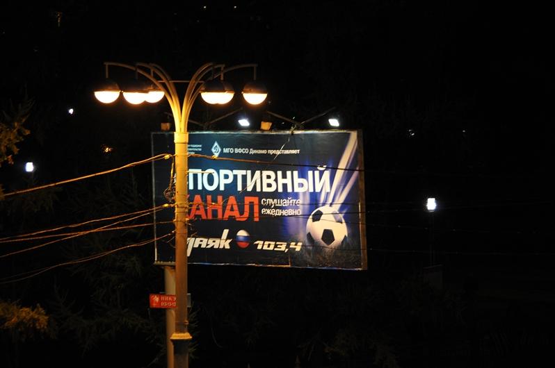 2009-10-18_19-05-3500_Nm.jpg