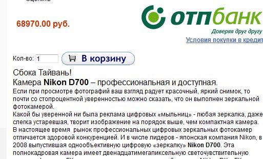 Снимок.JPG