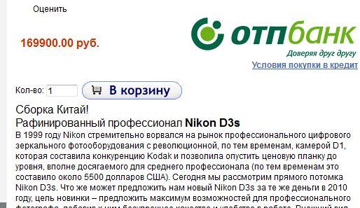 Снимок 1.JPG