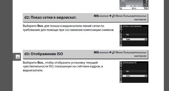 Снимок.JPG