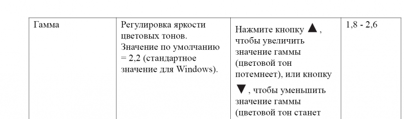 Снимок.PNG