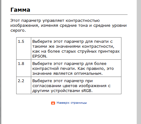 Снимок 1.PNG
