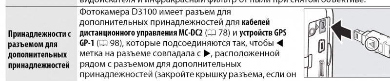 Снимок.PNG