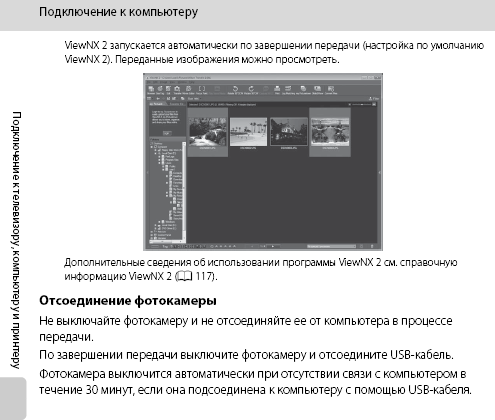 Снимок 3.PNG