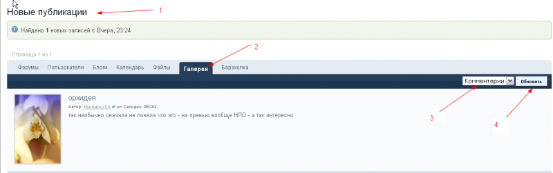 Снимок82.png