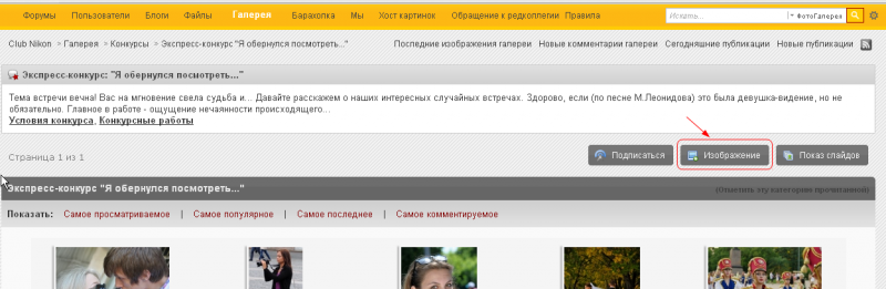 Снимок83.png