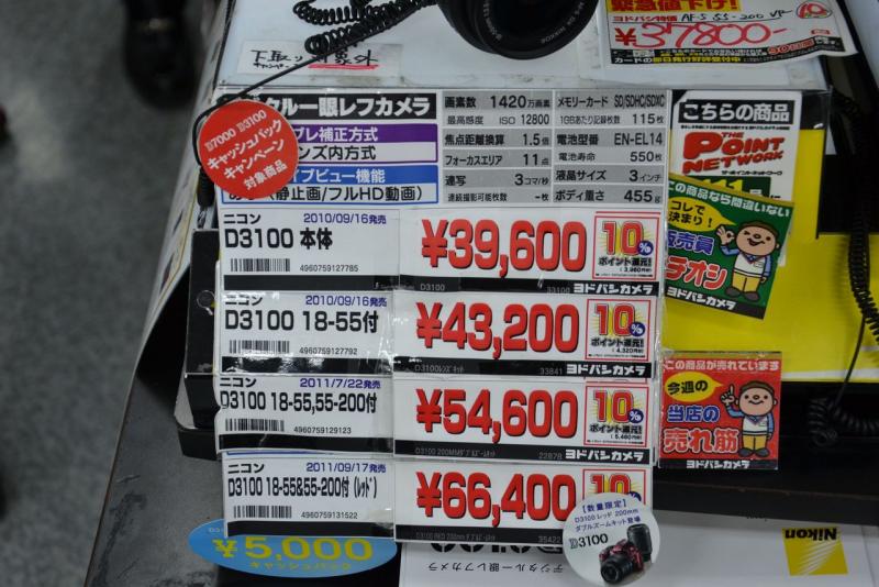 DSC_0150_1.jpg