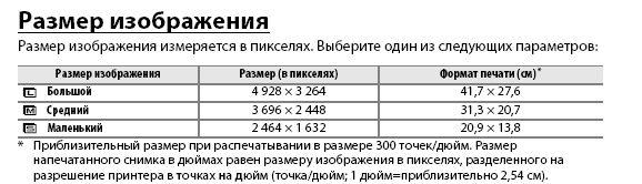 Снимок.JPG