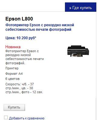 Снимок.JPG