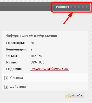 Снимок86.png