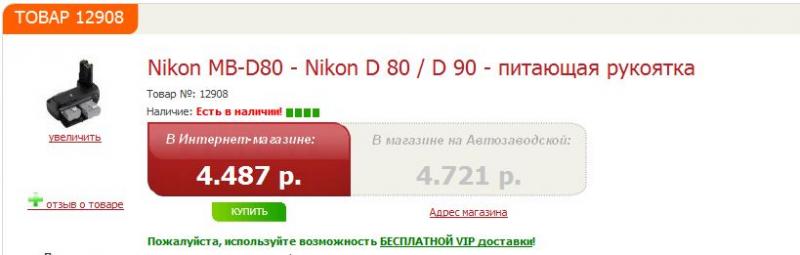 Снимок.JPG