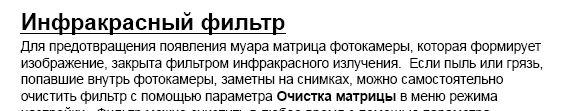 Снимок.JPG