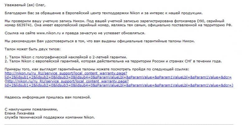 Снимок.JPG