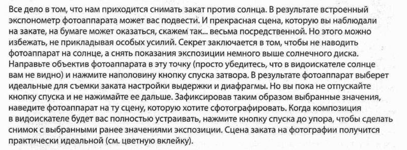 Снимок.JPG