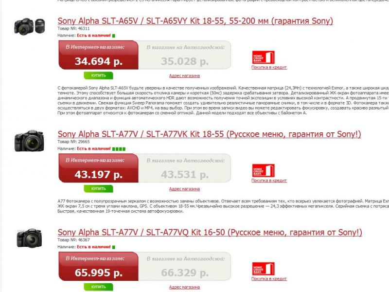 Снимок.JPG
