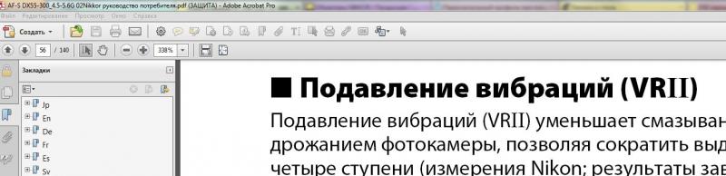 Снимок.JPG