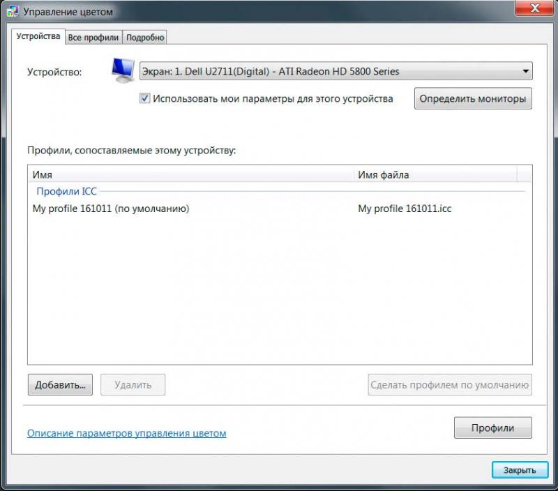 Windows CMS settings.jpg