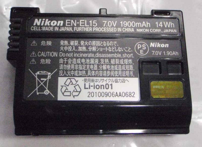 PB162931_N1_small.jpg