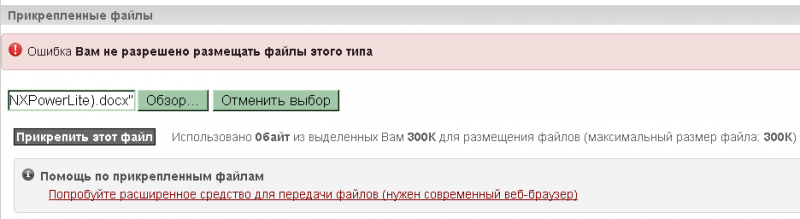 Фото Штативы_02.png