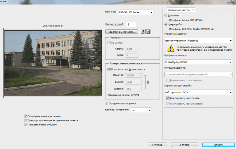 Снимок.PNG