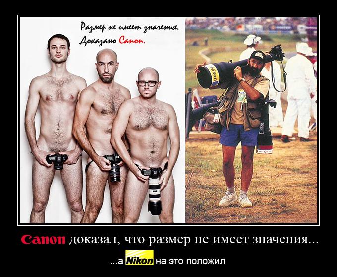 canon-nikon.jpg
