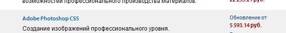 Снимок.JPG
