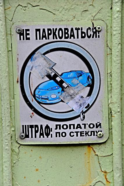 лопата.jpg