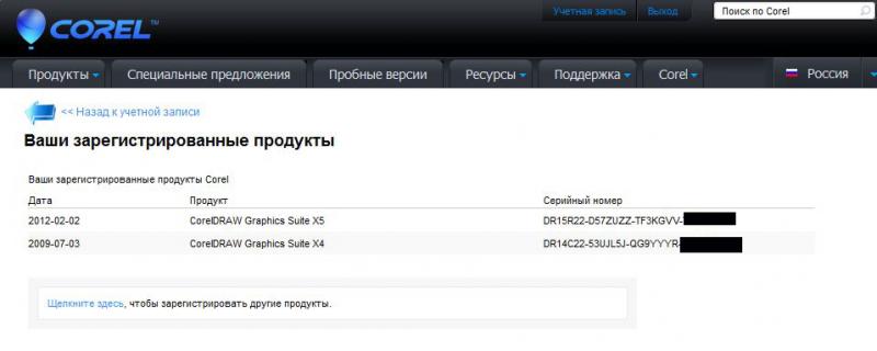 Снимок.JPG