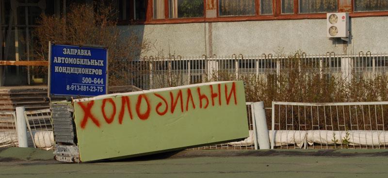 MUR_0920.JPG