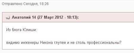 цитата.jpg