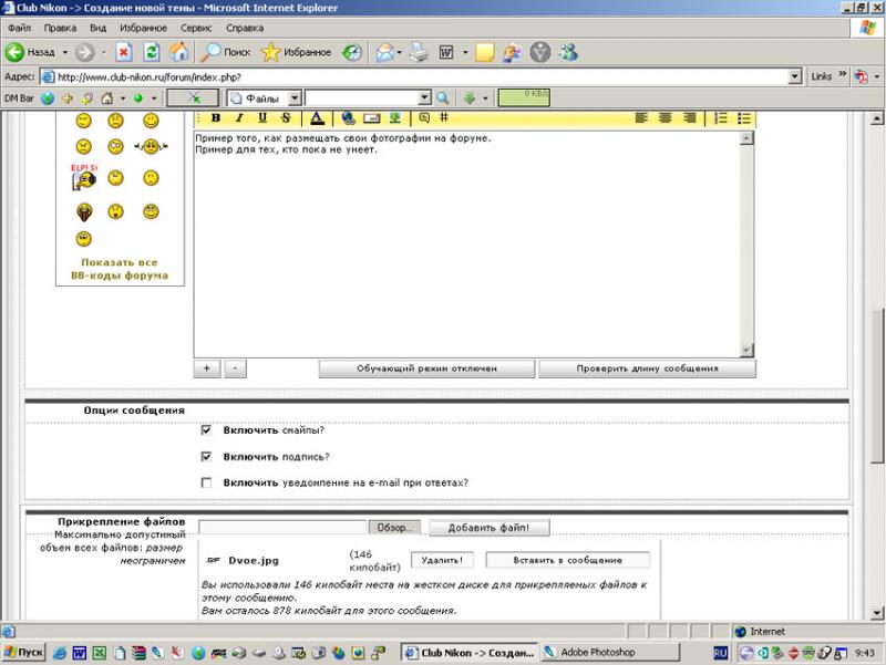 Screen_2.jpg
