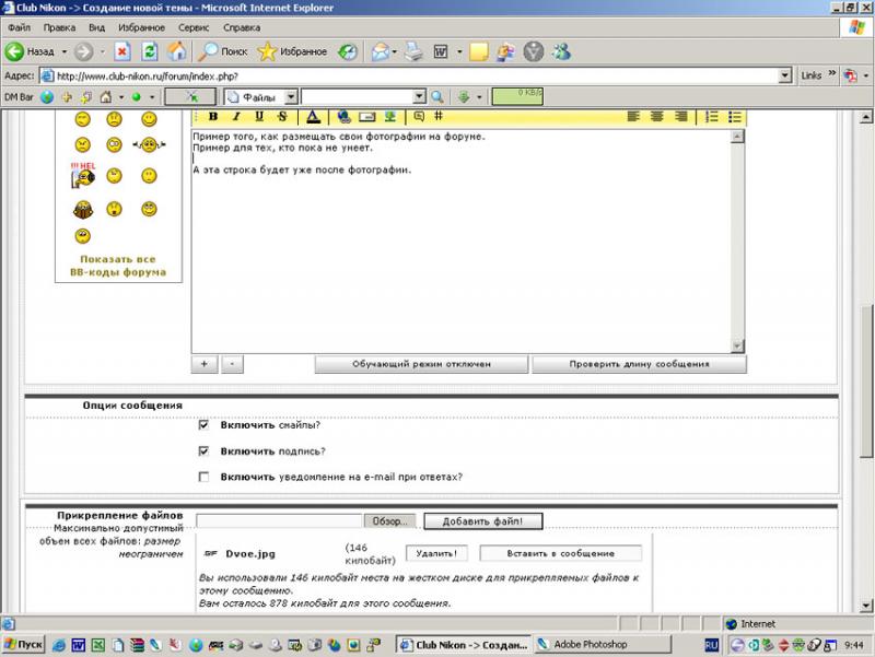 Screen_3.jpg