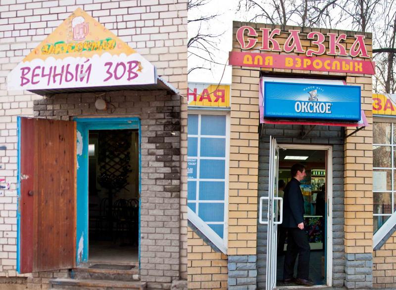 Вечный зов_.jpg