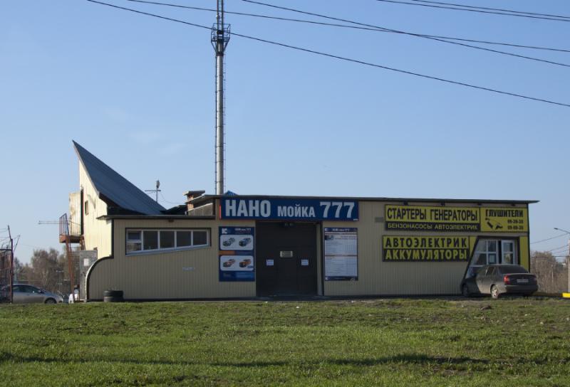 Наны в жизнь!.jpg