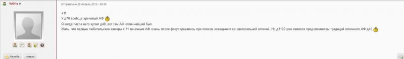 Снимок.JPG