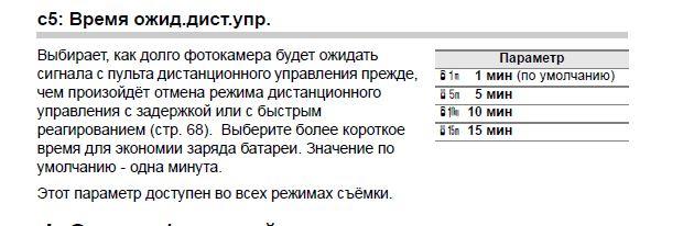 Снимок.JPG
