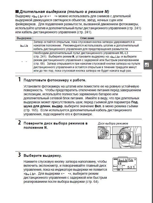 Снимок.JPG