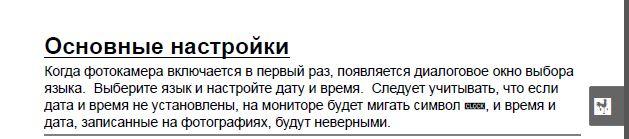 Снимок.JPG
