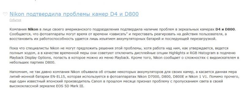 Снимок.JPG