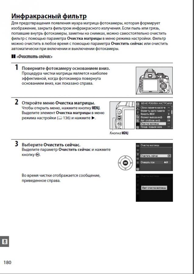 Снимок.JPG