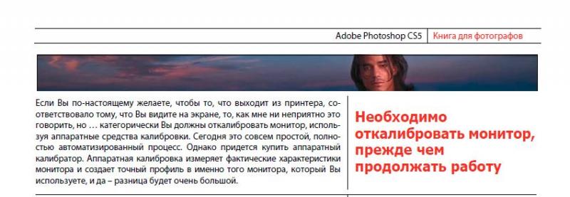 Снимок.JPG