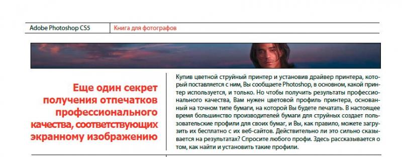 Снимок.JPG