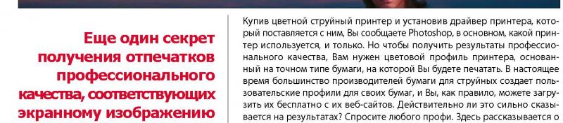 Снимок.JPG