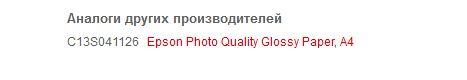 Снимок.JPG
